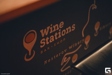 001  Wine station 16.11.jpg