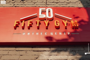 50 gym-001.jpg
