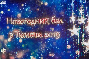 001_2019-12-07_19-23-52_Medvedeva.jpg